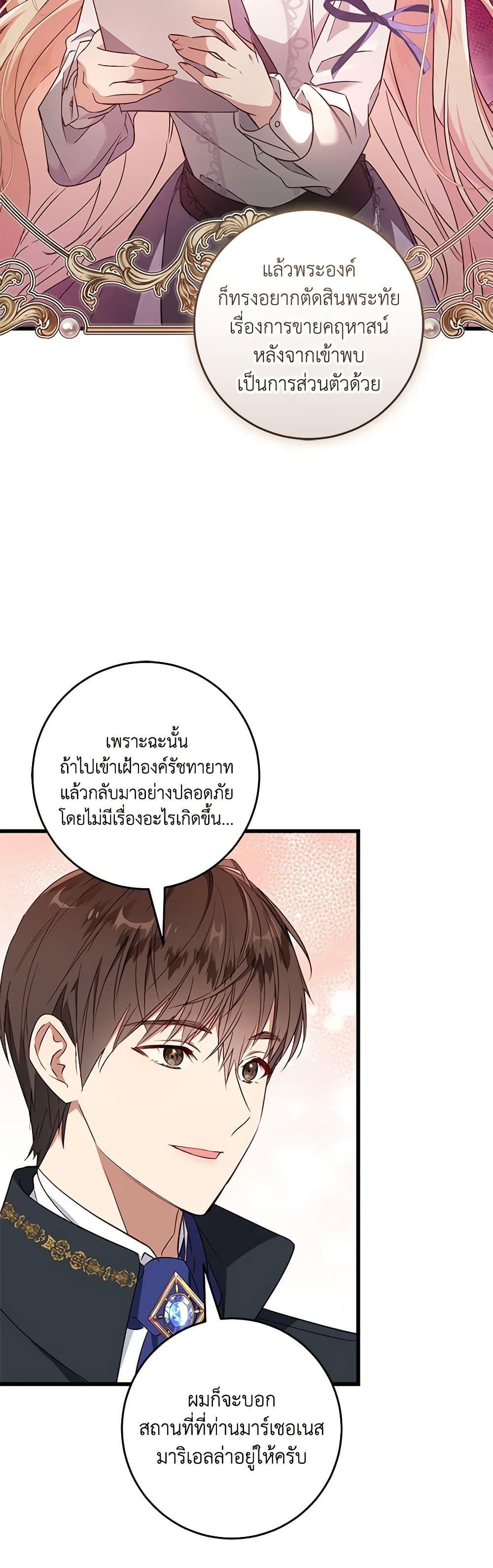 Manga-lc-com อ่านมังงะ อ่านการ์ตูน ออนไลน์ ฟรี I’ll Take the Dukedom From Today ตอนที่ 1 2 3 4 5 6 7 8 9 10 11 12 13 14 ฟรี ไม่มีโฆษณา Manga-lc - อ่าน มังงะ อ่าน การ์ตูน ออนไลน์ อ่านมังงะ ฟรี