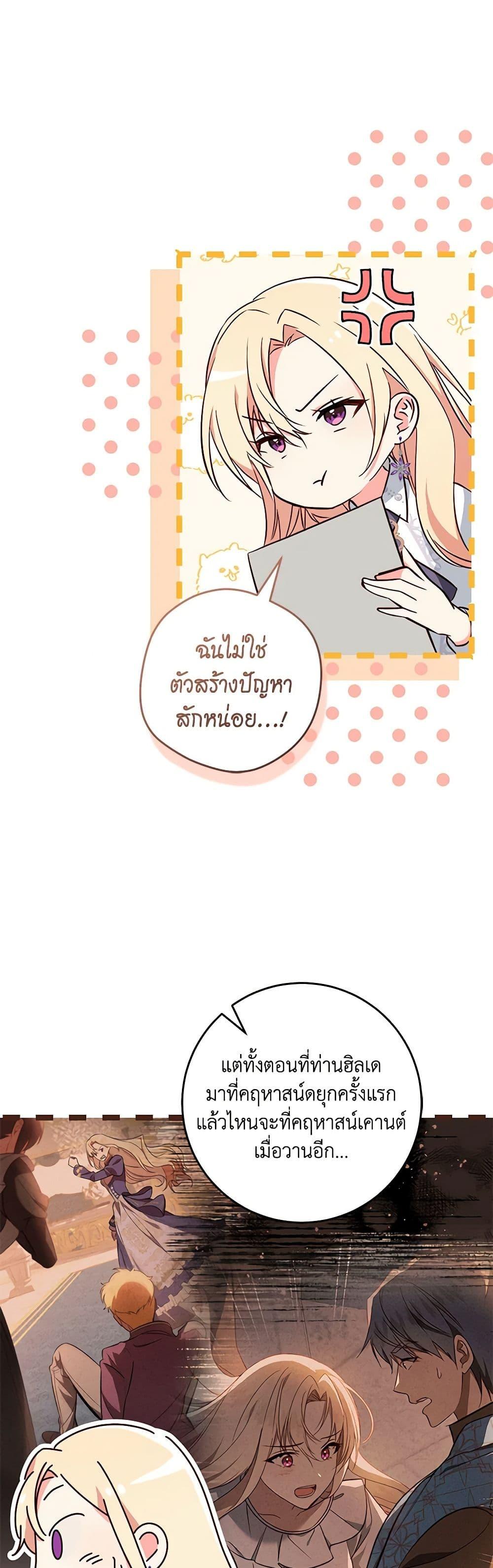 Manga-lc-com อ่านมังงะ อ่านการ์ตูน ออนไลน์ ฟรี I’ll Take the Dukedom From Today ตอนที่ 1 2 3 4 5 6 7 8 9 10 11 12 13 14 ฟรี ไม่มีโฆษณา Manga-lc - อ่าน มังงะ อ่าน การ์ตูน ออนไลน์ อ่านมังงะ ฟรี
