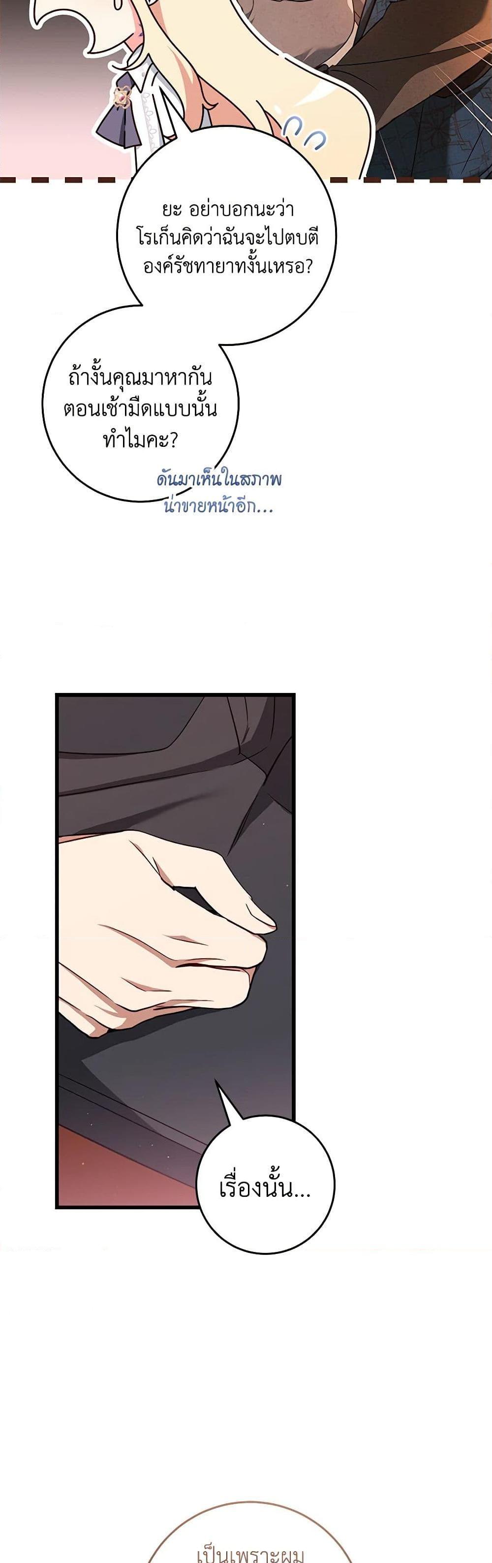 Manga-lc-com อ่านมังงะ อ่านการ์ตูน ออนไลน์ ฟรี I’ll Take the Dukedom From Today ตอนที่ 1 2 3 4 5 6 7 8 9 10 11 12 13 14 ฟรี ไม่มีโฆษณา Manga-lc - อ่าน มังงะ อ่าน การ์ตูน ออนไลน์ อ่านมังงะ ฟรี