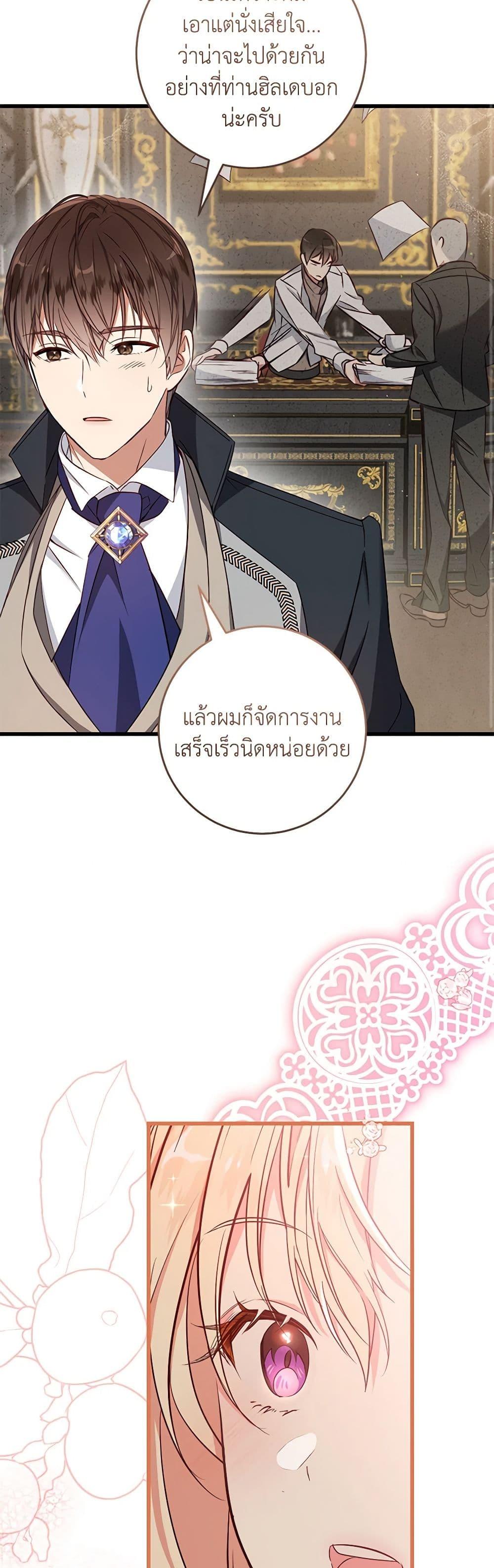 Manga-lc-com อ่านมังงะ อ่านการ์ตูน ออนไลน์ ฟรี I’ll Take the Dukedom From Today ตอนที่ 1 2 3 4 5 6 7 8 9 10 11 12 13 14 ฟรี ไม่มีโฆษณา Manga-lc - อ่าน มังงะ อ่าน การ์ตูน ออนไลน์ อ่านมังงะ ฟรี