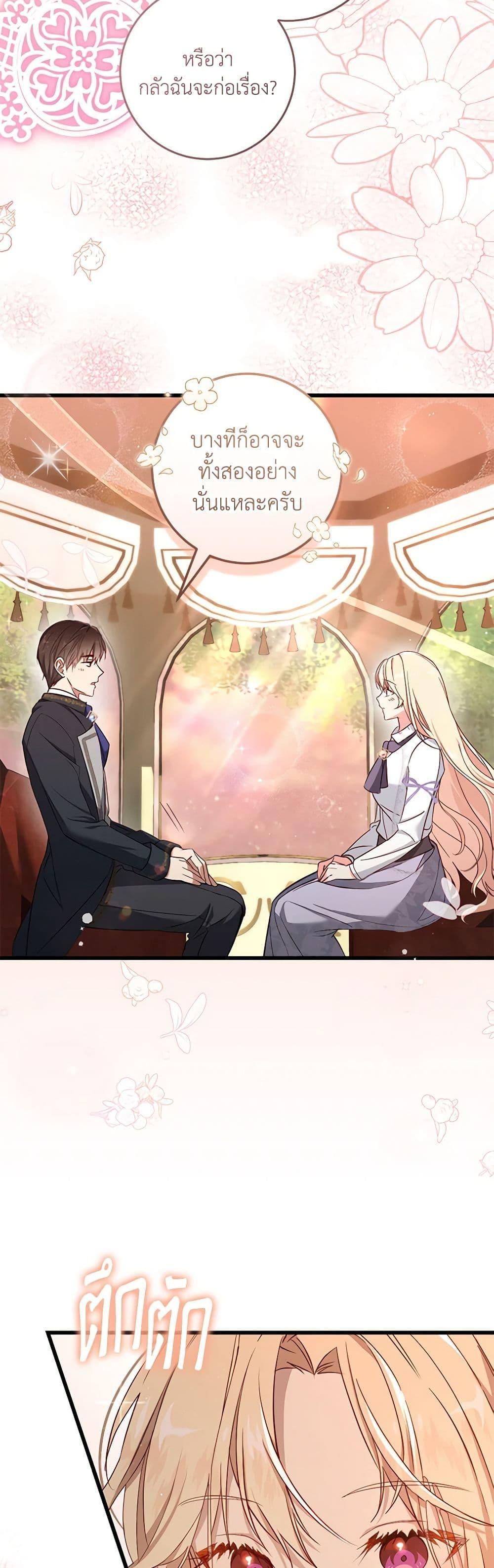 Manga-lc-com อ่านมังงะ อ่านการ์ตูน ออนไลน์ ฟรี I’ll Take the Dukedom From Today ตอนที่ 1 2 3 4 5 6 7 8 9 10 11 12 13 14 ฟรี ไม่มีโฆษณา Manga-lc - อ่าน มังงะ อ่าน การ์ตูน ออนไลน์ อ่านมังงะ ฟรี