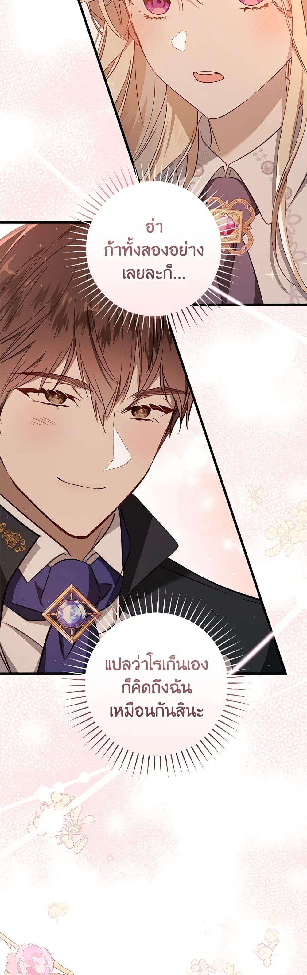 Manga-lc-com อ่านมังงะ อ่านการ์ตูน ออนไลน์ ฟรี I’ll Take the Dukedom From Today ตอนที่ 1 2 3 4 5 6 7 8 9 10 11 12 13 14 ฟรี ไม่มีโฆษณา Manga-lc - อ่าน มังงะ อ่าน การ์ตูน ออนไลน์ อ่านมังงะ ฟรี