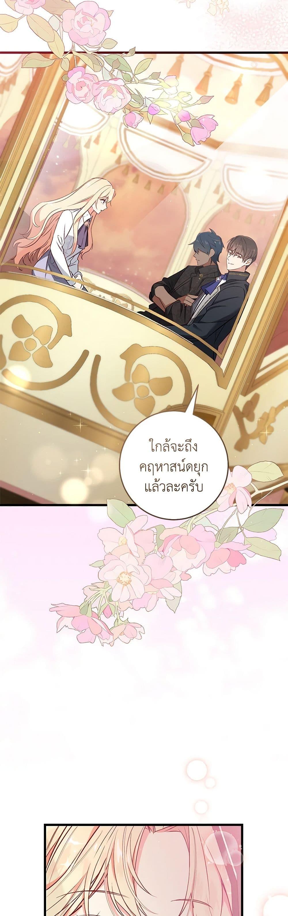 Manga-lc-com อ่านมังงะ อ่านการ์ตูน ออนไลน์ ฟรี I’ll Take the Dukedom From Today ตอนที่ 1 2 3 4 5 6 7 8 9 10 11 12 13 14 ฟรี ไม่มีโฆษณา Manga-lc - อ่าน มังงะ อ่าน การ์ตูน ออนไลน์ อ่านมังงะ ฟรี