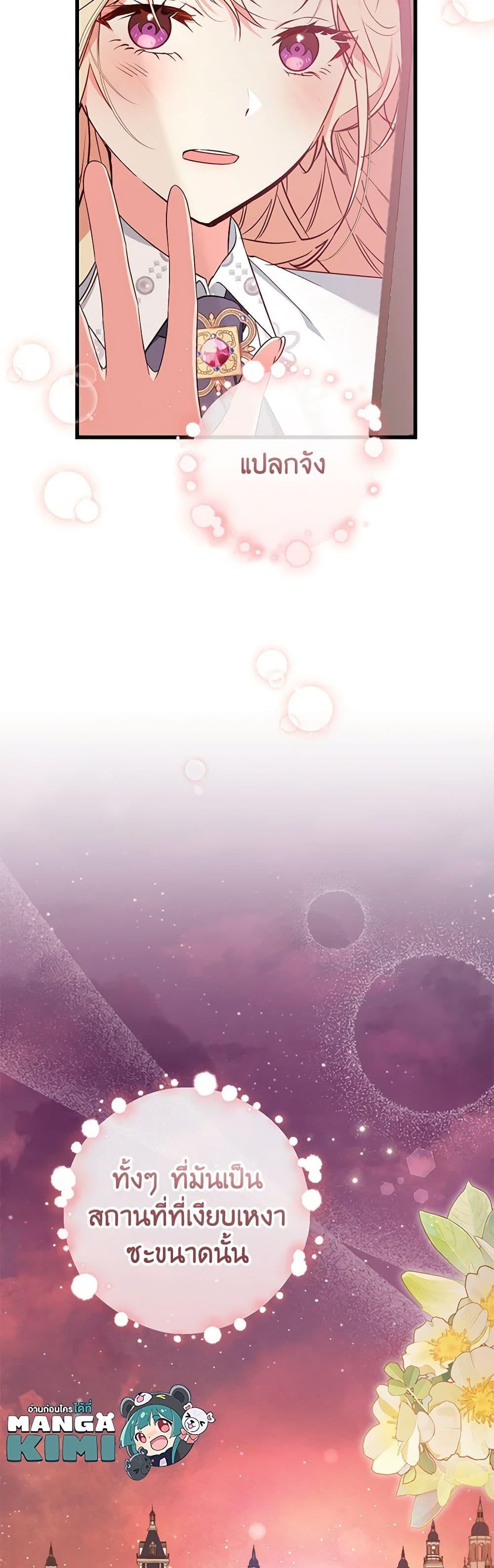 Manga-lc-com อ่านมังงะ อ่านการ์ตูน ออนไลน์ ฟรี I’ll Take the Dukedom From Today ตอนที่ 1 2 3 4 5 6 7 8 9 10 11 12 13 14 ฟรี ไม่มีโฆษณา Manga-lc - อ่าน มังงะ อ่าน การ์ตูน ออนไลน์ อ่านมังงะ ฟรี