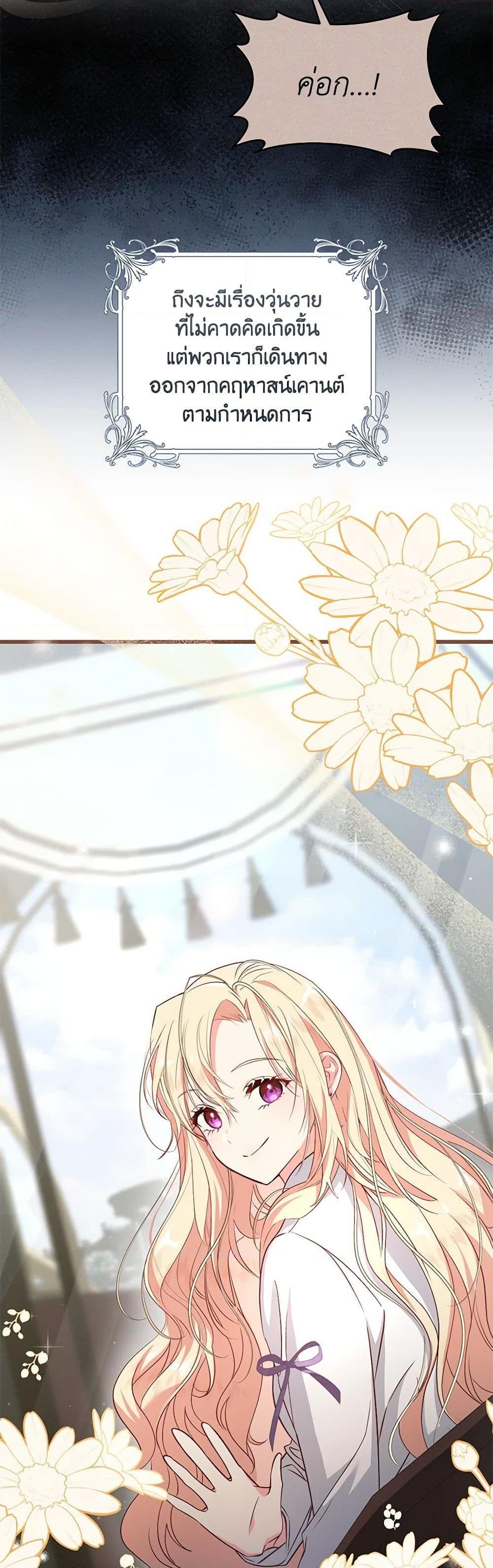 Manga-lc-com อ่านมังงะ อ่านการ์ตูน ออนไลน์ ฟรี I’ll Take the Dukedom From Today ตอนที่ 1 2 3 4 5 6 7 8 9 10 11 12 13 14 ฟรี ไม่มีโฆษณา Manga-lc - อ่าน มังงะ อ่าน การ์ตูน ออนไลน์ อ่านมังงะ ฟรี