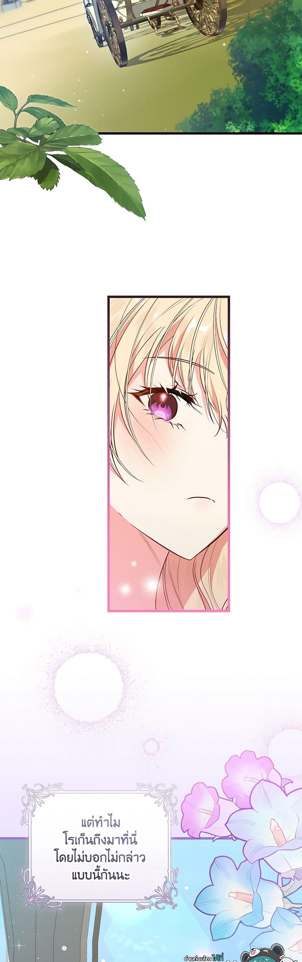 Manga-lc-com อ่านมังงะ อ่านการ์ตูน ออนไลน์ ฟรี I’ll Take the Dukedom From Today ตอนที่ 1 2 3 4 5 6 7 8 9 10 11 12 13 14 ฟรี ไม่มีโฆษณา Manga-lc - อ่าน มังงะ อ่าน การ์ตูน ออนไลน์ อ่านมังงะ ฟรี