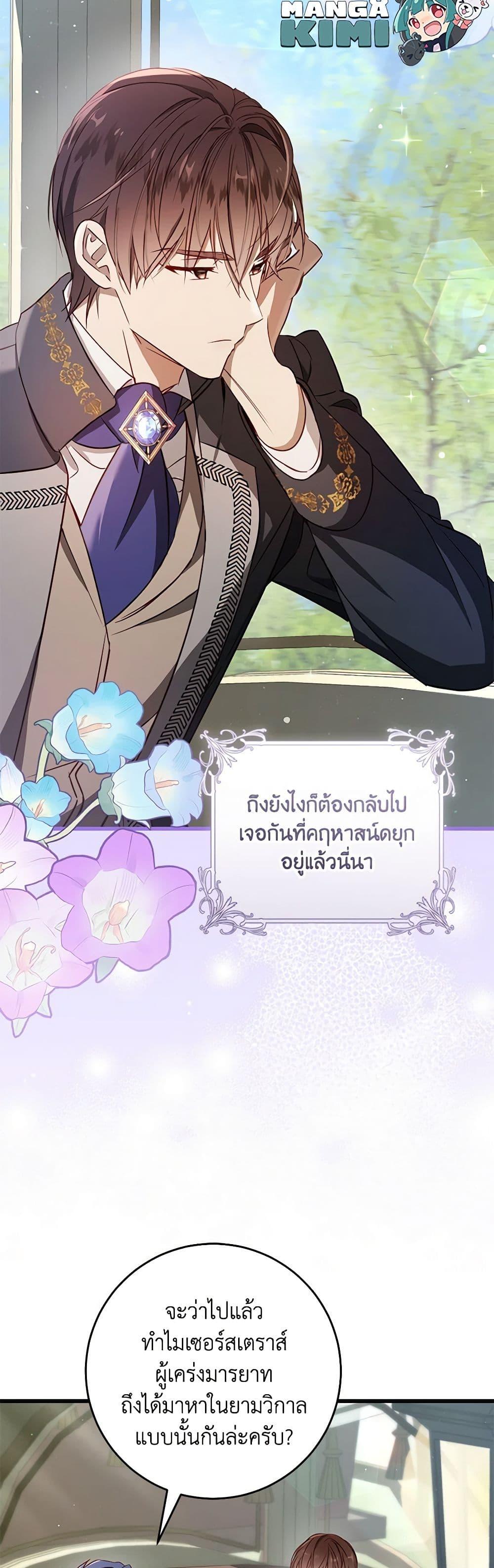 Manga-lc-com อ่านมังงะ อ่านการ์ตูน ออนไลน์ ฟรี I’ll Take the Dukedom From Today ตอนที่ 1 2 3 4 5 6 7 8 9 10 11 12 13 14 ฟรี ไม่มีโฆษณา Manga-lc - อ่าน มังงะ อ่าน การ์ตูน ออนไลน์ อ่านมังงะ ฟรี