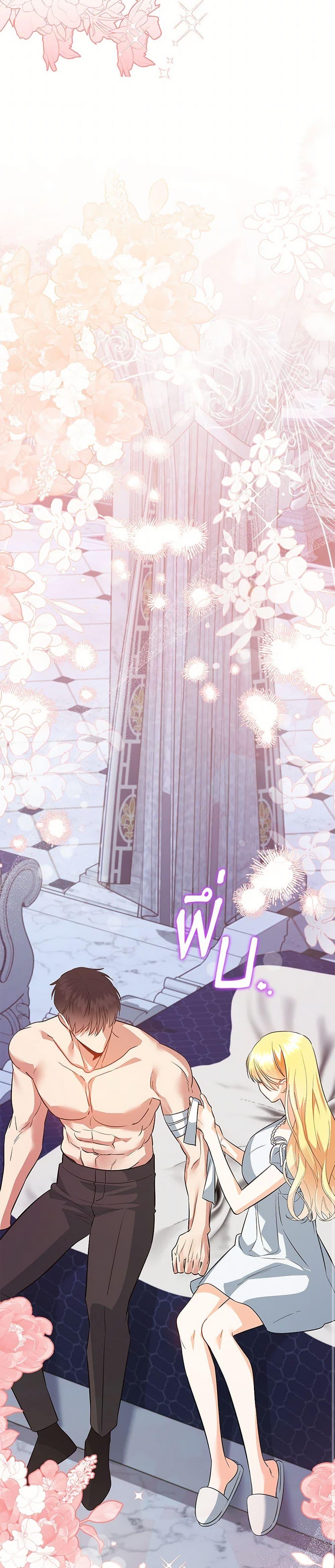 Manga-lc-com อ่านมังงะ อ่านการ์ตูน ออนไลน์ ฟรี I Created a Harem by Accident! ตอนที่ 1 2 3 4 5 6 7 8 9 10 11 12 13 14 ฟรี ไม่มีโฆษณา Manga-lc - อ่าน มังงะ อ่าน การ์ตูน ออนไลน์ อ่านมังงะ ฟรี