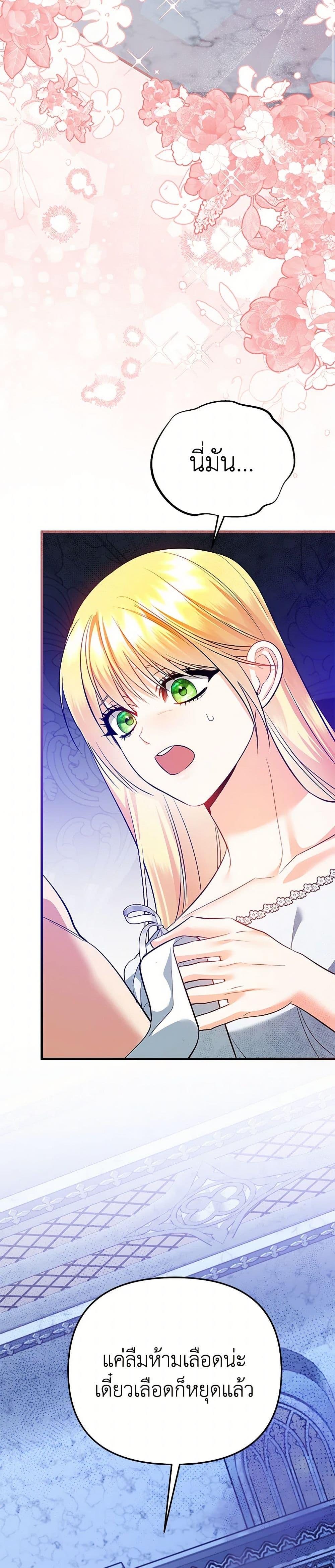 Manga-lc-com อ่านมังงะ อ่านการ์ตูน ออนไลน์ ฟรี I Created a Harem by Accident! ตอนที่ 1 2 3 4 5 6 7 8 9 10 11 12 13 14 ฟรี ไม่มีโฆษณา Manga-lc - อ่าน มังงะ อ่าน การ์ตูน ออนไลน์ อ่านมังงะ ฟรี