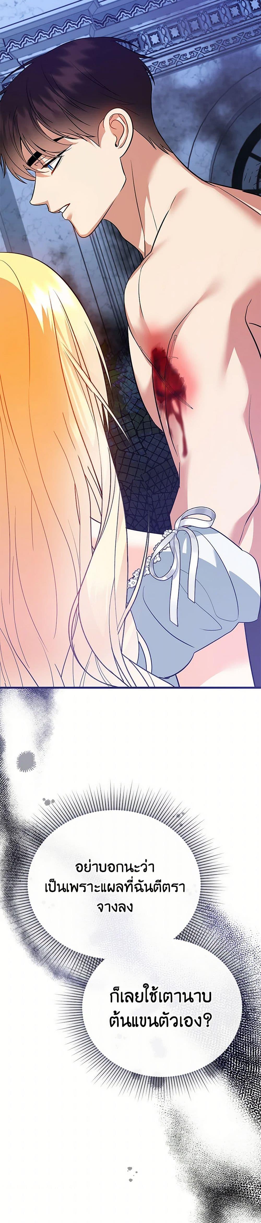 Manga-lc-com อ่านมังงะ อ่านการ์ตูน ออนไลน์ ฟรี I Created a Harem by Accident! ตอนที่ 1 2 3 4 5 6 7 8 9 10 11 12 13 14 ฟรี ไม่มีโฆษณา Manga-lc - อ่าน มังงะ อ่าน การ์ตูน ออนไลน์ อ่านมังงะ ฟรี