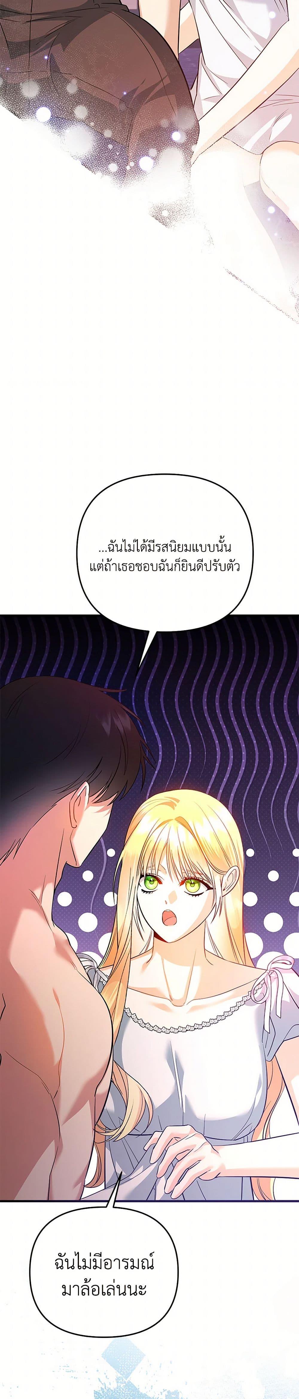 Manga-lc-com อ่านมังงะ อ่านการ์ตูน ออนไลน์ ฟรี I Created a Harem by Accident! ตอนที่ 1 2 3 4 5 6 7 8 9 10 11 12 13 14 ฟรี ไม่มีโฆษณา Manga-lc - อ่าน มังงะ อ่าน การ์ตูน ออนไลน์ อ่านมังงะ ฟรี