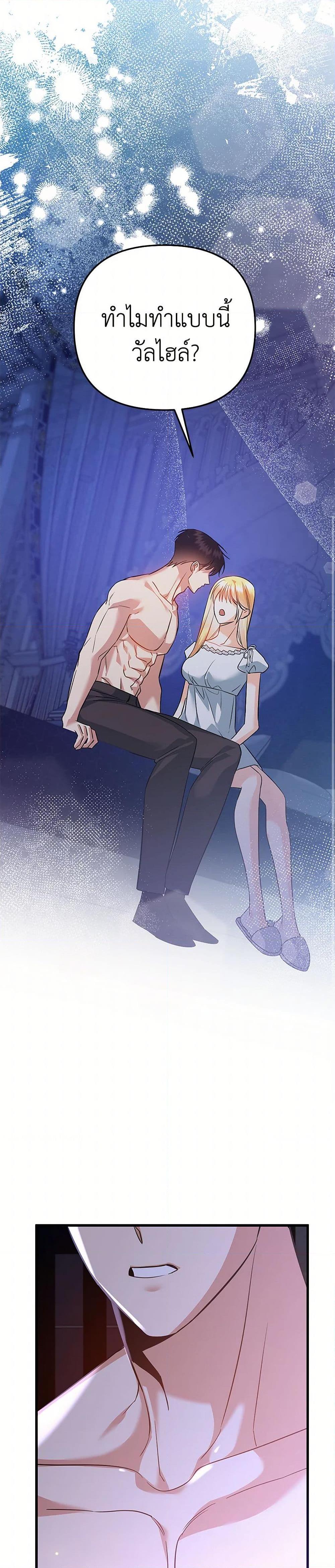 Manga-lc-com อ่านมังงะ อ่านการ์ตูน ออนไลน์ ฟรี I Created a Harem by Accident! ตอนที่ 1 2 3 4 5 6 7 8 9 10 11 12 13 14 ฟรี ไม่มีโฆษณา Manga-lc - อ่าน มังงะ อ่าน การ์ตูน ออนไลน์ อ่านมังงะ ฟรี