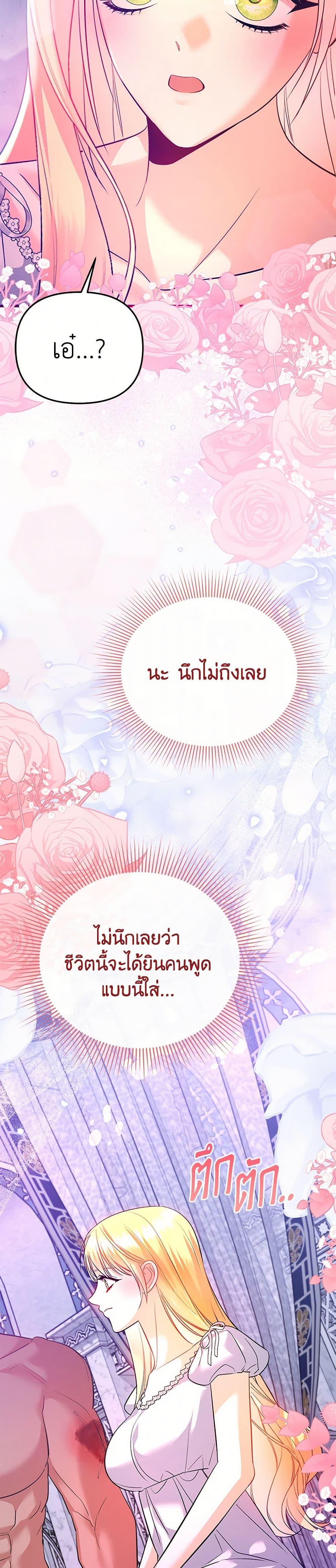 Manga-lc-com อ่านมังงะ อ่านการ์ตูน ออนไลน์ ฟรี I Created a Harem by Accident! ตอนที่ 1 2 3 4 5 6 7 8 9 10 11 12 13 14 ฟรี ไม่มีโฆษณา Manga-lc - อ่าน มังงะ อ่าน การ์ตูน ออนไลน์ อ่านมังงะ ฟรี