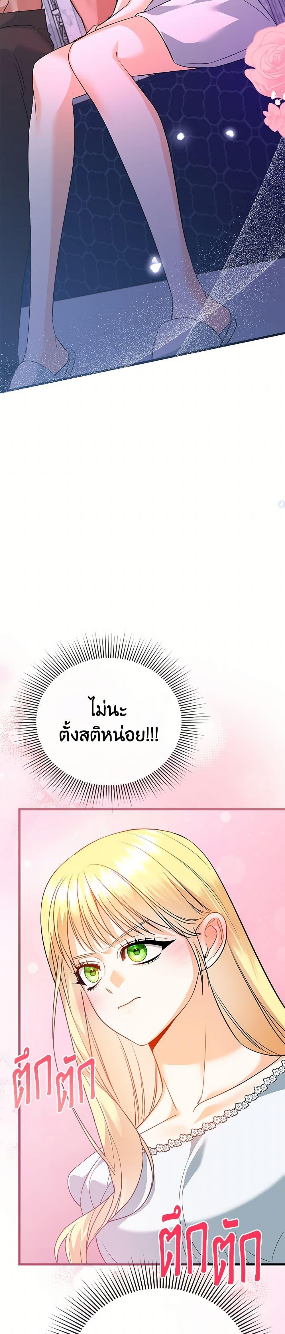 Manga-lc-com อ่านมังงะ อ่านการ์ตูน ออนไลน์ ฟรี I Created a Harem by Accident! ตอนที่ 1 2 3 4 5 6 7 8 9 10 11 12 13 14 ฟรี ไม่มีโฆษณา Manga-lc - อ่าน มังงะ อ่าน การ์ตูน ออนไลน์ อ่านมังงะ ฟรี