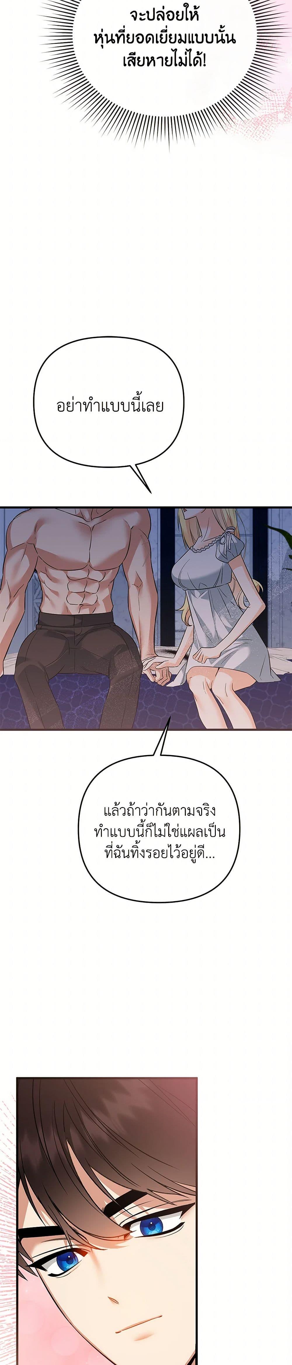 Manga-lc-com อ่านมังงะ อ่านการ์ตูน ออนไลน์ ฟรี I Created a Harem by Accident! ตอนที่ 1 2 3 4 5 6 7 8 9 10 11 12 13 14 ฟรี ไม่มีโฆษณา Manga-lc - อ่าน มังงะ อ่าน การ์ตูน ออนไลน์ อ่านมังงะ ฟรี