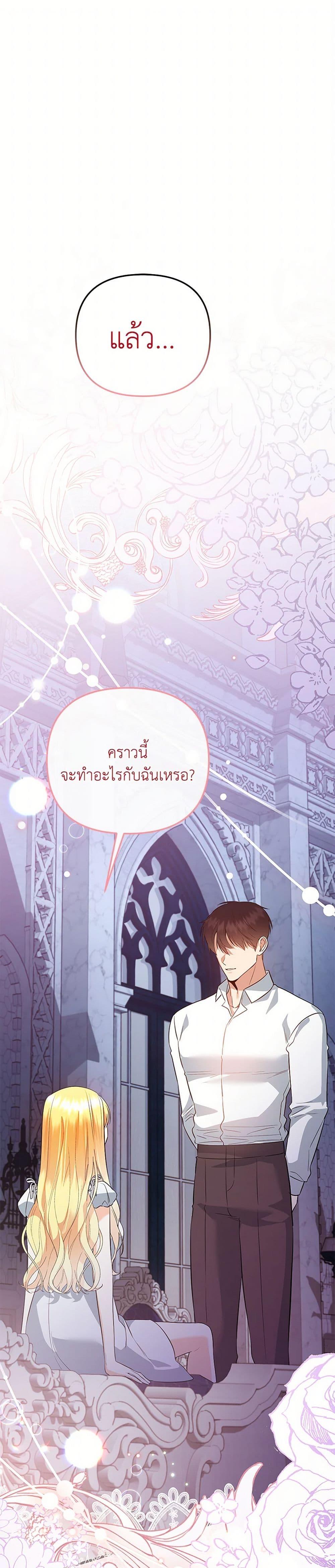 Manga-lc-com อ่านมังงะ อ่านการ์ตูน ออนไลน์ ฟรี I Created a Harem by Accident! ตอนที่ 1 2 3 4 5 6 7 8 9 10 11 12 13 14 ฟรี ไม่มีโฆษณา Manga-lc - อ่าน มังงะ อ่าน การ์ตูน ออนไลน์ อ่านมังงะ ฟรี
