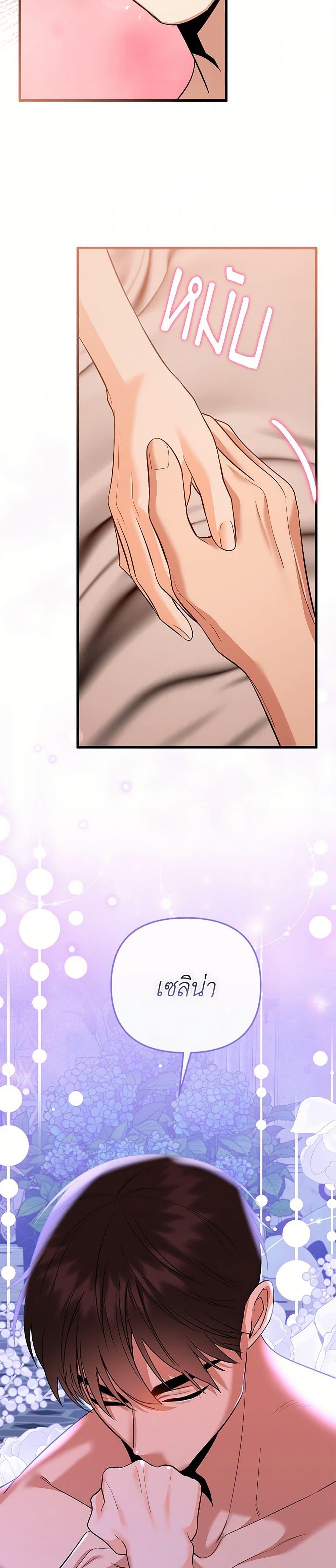 Manga-lc-com อ่านมังงะ อ่านการ์ตูน ออนไลน์ ฟรี I Created a Harem by Accident! ตอนที่ 1 2 3 4 5 6 7 8 9 10 11 12 13 14 ฟรี ไม่มีโฆษณา Manga-lc - อ่าน มังงะ อ่าน การ์ตูน ออนไลน์ อ่านมังงะ ฟรี