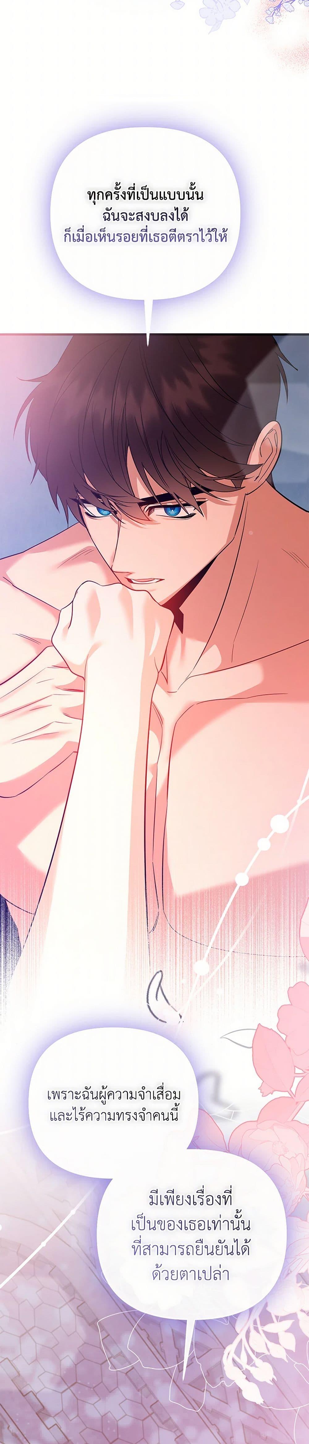 Manga-lc-com อ่านมังงะ อ่านการ์ตูน ออนไลน์ ฟรี I Created a Harem by Accident! ตอนที่ 1 2 3 4 5 6 7 8 9 10 11 12 13 14 ฟรี ไม่มีโฆษณา Manga-lc - อ่าน มังงะ อ่าน การ์ตูน ออนไลน์ อ่านมังงะ ฟรี