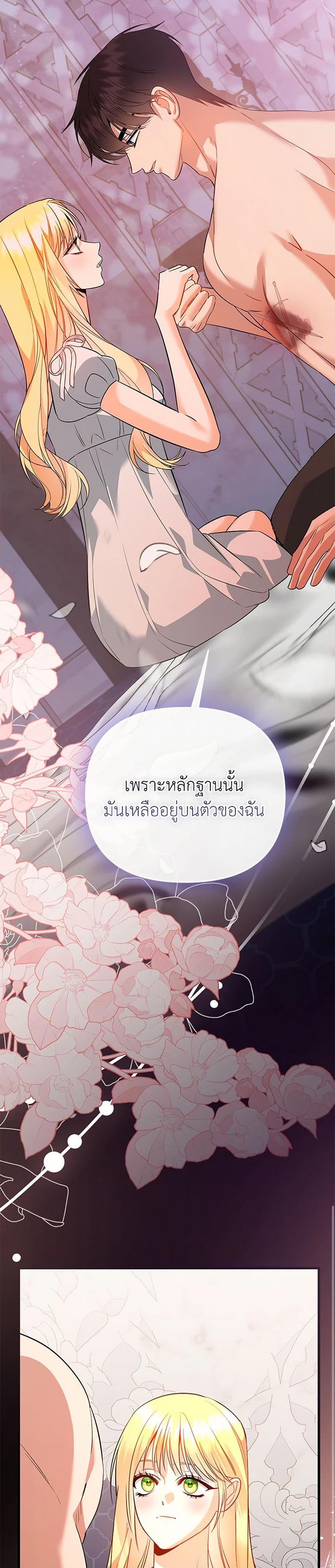 Manga-lc-com อ่านมังงะ อ่านการ์ตูน ออนไลน์ ฟรี I Created a Harem by Accident! ตอนที่ 1 2 3 4 5 6 7 8 9 10 11 12 13 14 ฟรี ไม่มีโฆษณา Manga-lc - อ่าน มังงะ อ่าน การ์ตูน ออนไลน์ อ่านมังงะ ฟรี
