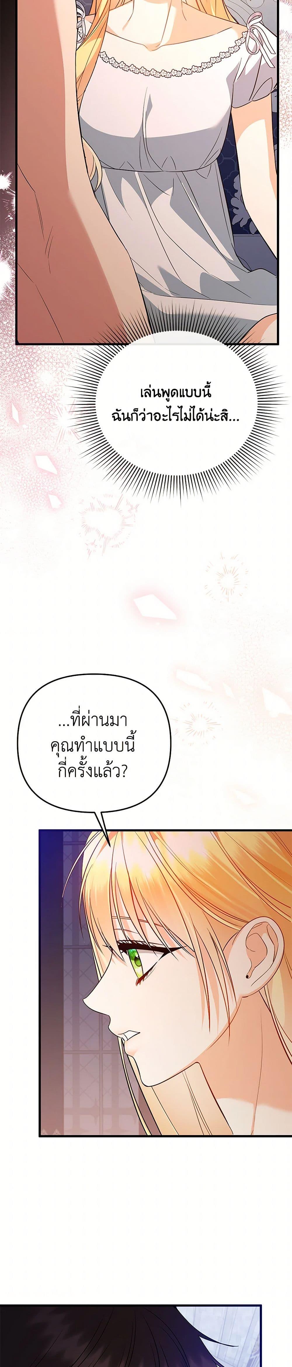 Manga-lc-com อ่านมังงะ อ่านการ์ตูน ออนไลน์ ฟรี I Created a Harem by Accident! ตอนที่ 1 2 3 4 5 6 7 8 9 10 11 12 13 14 ฟรี ไม่มีโฆษณา Manga-lc - อ่าน มังงะ อ่าน การ์ตูน ออนไลน์ อ่านมังงะ ฟรี