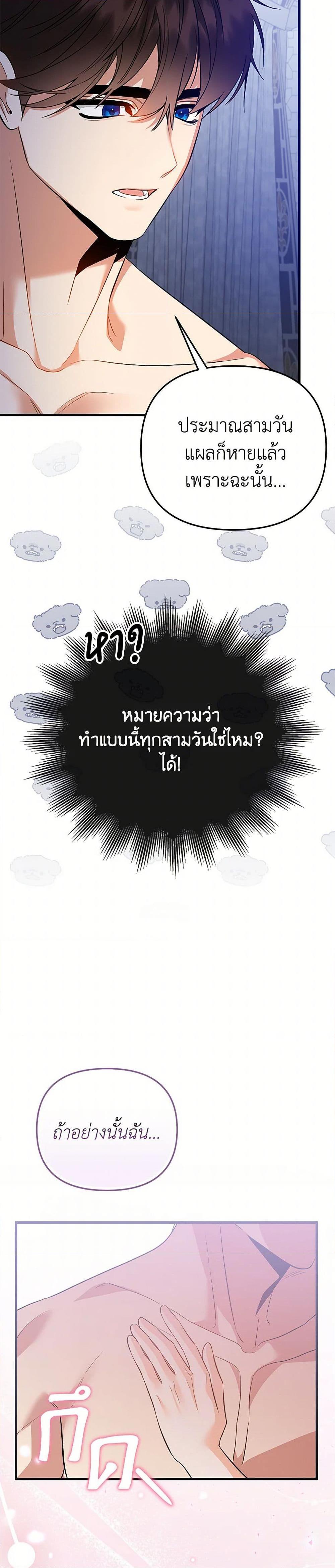 Manga-lc-com อ่านมังงะ อ่านการ์ตูน ออนไลน์ ฟรี I Created a Harem by Accident! ตอนที่ 1 2 3 4 5 6 7 8 9 10 11 12 13 14 ฟรี ไม่มีโฆษณา Manga-lc - อ่าน มังงะ อ่าน การ์ตูน ออนไลน์ อ่านมังงะ ฟรี