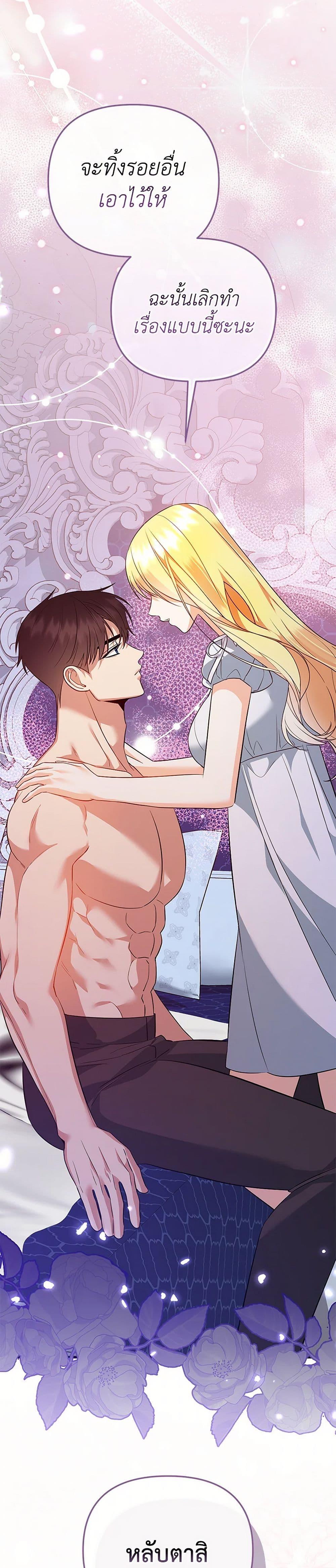 Manga-lc-com อ่านมังงะ อ่านการ์ตูน ออนไลน์ ฟรี I Created a Harem by Accident! ตอนที่ 1 2 3 4 5 6 7 8 9 10 11 12 13 14 ฟรี ไม่มีโฆษณา Manga-lc - อ่าน มังงะ อ่าน การ์ตูน ออนไลน์ อ่านมังงะ ฟรี