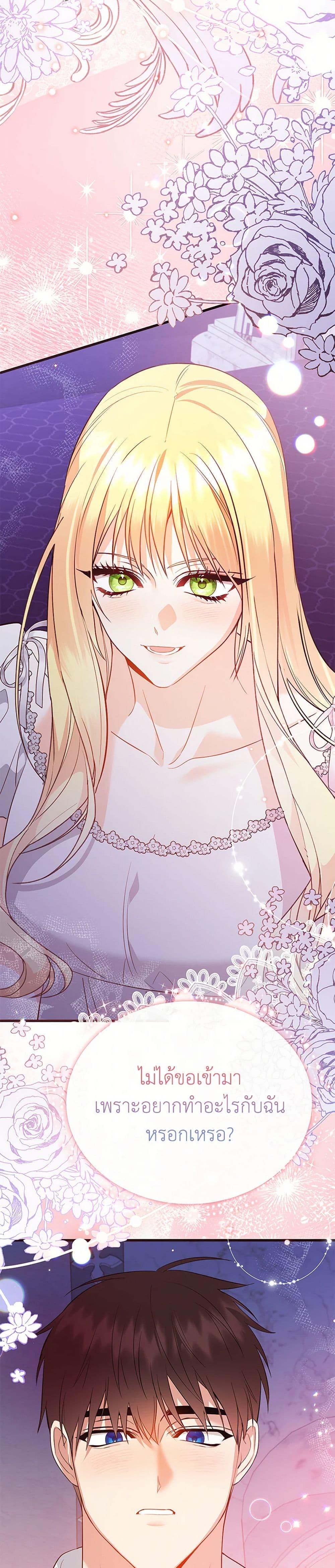 Manga-lc-com อ่านมังงะ อ่านการ์ตูน ออนไลน์ ฟรี I Created a Harem by Accident! ตอนที่ 1 2 3 4 5 6 7 8 9 10 11 12 13 14 ฟรี ไม่มีโฆษณา Manga-lc - อ่าน มังงะ อ่าน การ์ตูน ออนไลน์ อ่านมังงะ ฟรี