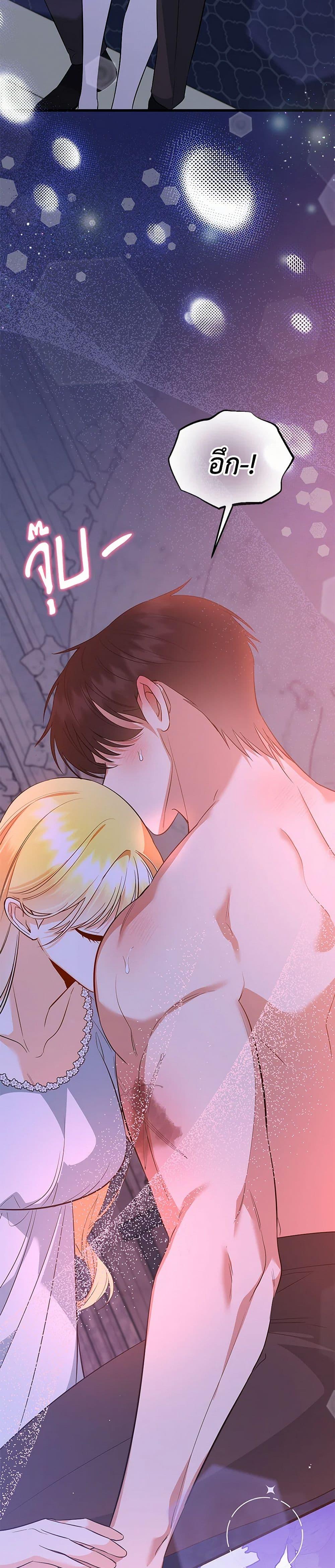 Manga-lc-com อ่านมังงะ อ่านการ์ตูน ออนไลน์ ฟรี I Created a Harem by Accident! ตอนที่ 1 2 3 4 5 6 7 8 9 10 11 12 13 14 ฟรี ไม่มีโฆษณา Manga-lc - อ่าน มังงะ อ่าน การ์ตูน ออนไลน์ อ่านมังงะ ฟรี