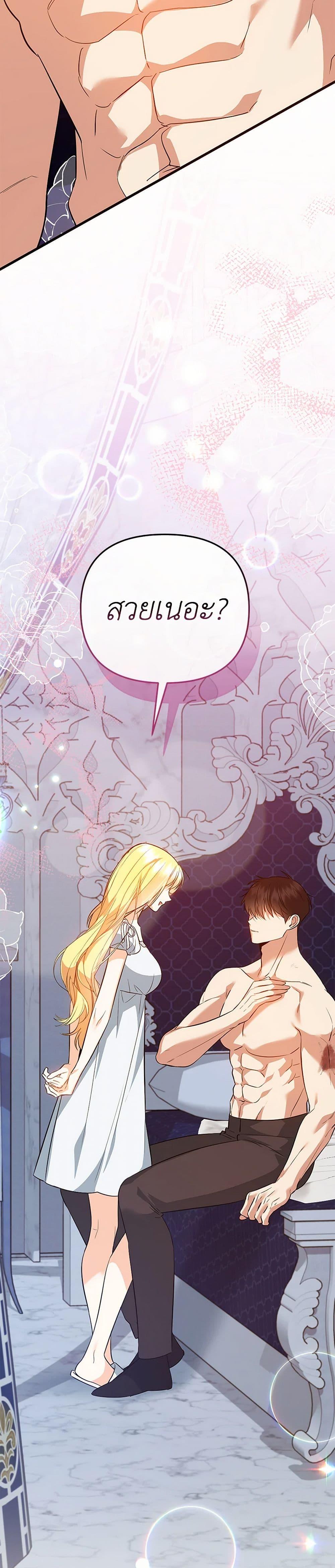 Manga-lc-com อ่านมังงะ อ่านการ์ตูน ออนไลน์ ฟรี I Created a Harem by Accident! ตอนที่ 1 2 3 4 5 6 7 8 9 10 11 12 13 14 ฟรี ไม่มีโฆษณา Manga-lc - อ่าน มังงะ อ่าน การ์ตูน ออนไลน์ อ่านมังงะ ฟรี