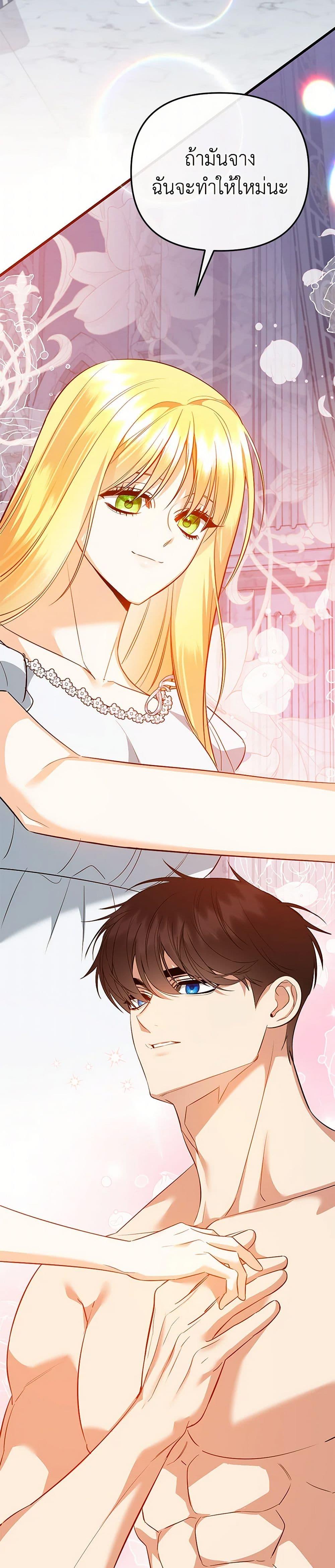 Manga-lc-com อ่านมังงะ อ่านการ์ตูน ออนไลน์ ฟรี I Created a Harem by Accident! ตอนที่ 1 2 3 4 5 6 7 8 9 10 11 12 13 14 ฟรี ไม่มีโฆษณา Manga-lc - อ่าน มังงะ อ่าน การ์ตูน ออนไลน์ อ่านมังงะ ฟรี