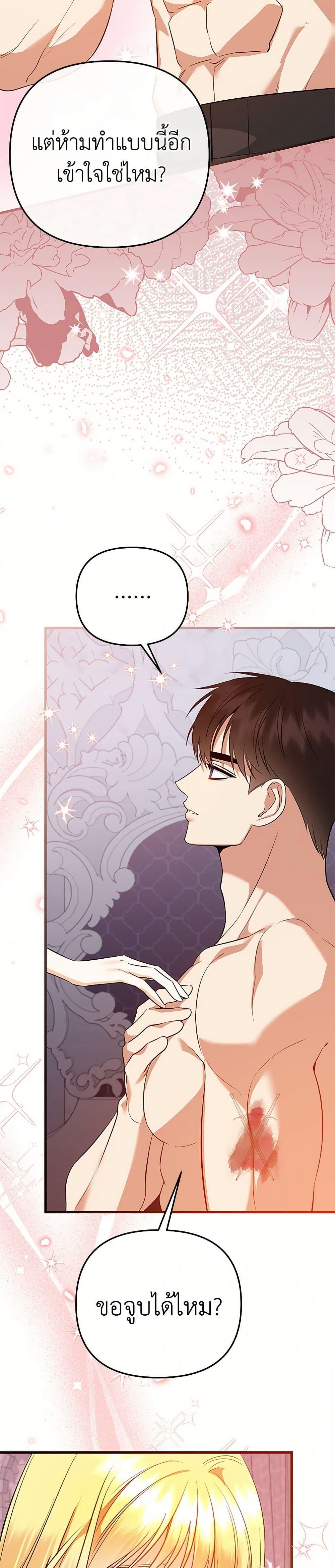 Manga-lc-com อ่านมังงะ อ่านการ์ตูน ออนไลน์ ฟรี I Created a Harem by Accident! ตอนที่ 1 2 3 4 5 6 7 8 9 10 11 12 13 14 ฟรี ไม่มีโฆษณา Manga-lc - อ่าน มังงะ อ่าน การ์ตูน ออนไลน์ อ่านมังงะ ฟรี