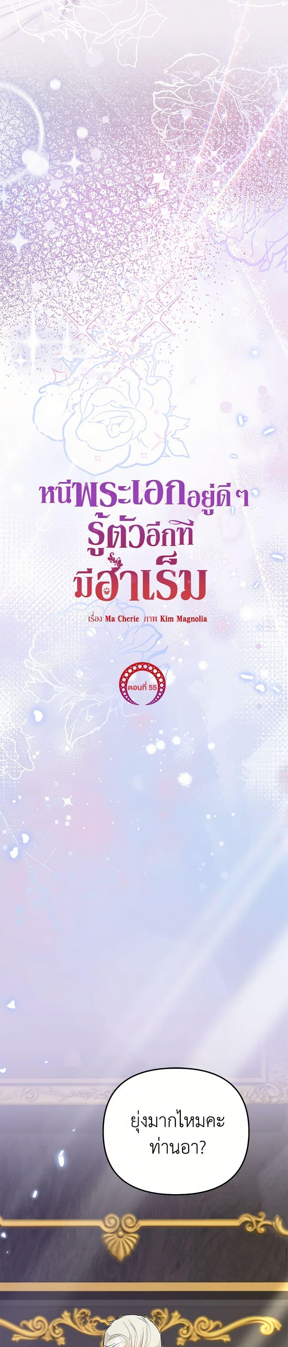 Manga-lc-com อ่านมังงะ อ่านการ์ตูน ออนไลน์ ฟรี I Created a Harem by Accident! ตอนที่ 1 2 3 4 5 6 7 8 9 10 11 12 13 14 ฟรี ไม่มีโฆษณา Manga-lc - อ่าน มังงะ อ่าน การ์ตูน ออนไลน์ อ่านมังงะ ฟรี