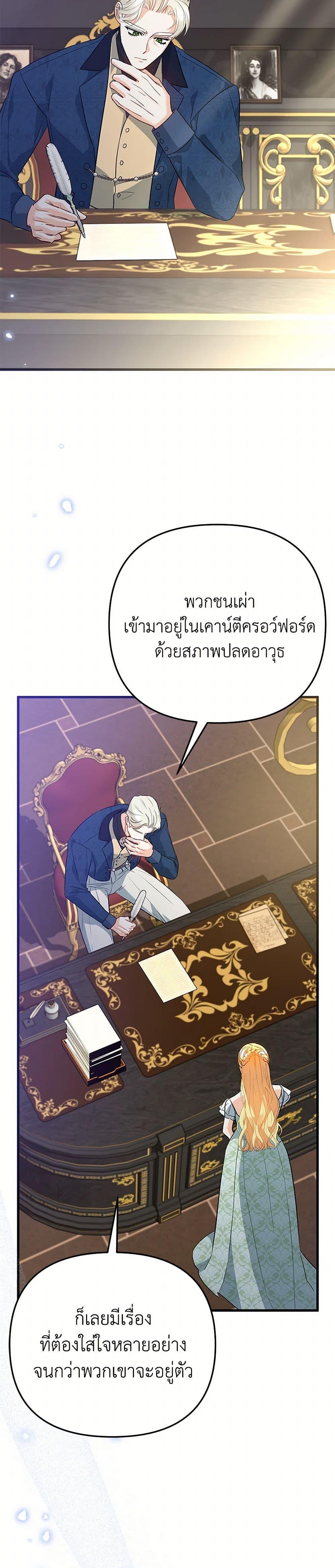 Manga-lc-com อ่านมังงะ อ่านการ์ตูน ออนไลน์ ฟรี I Created a Harem by Accident! ตอนที่ 1 2 3 4 5 6 7 8 9 10 11 12 13 14 ฟรี ไม่มีโฆษณา Manga-lc - อ่าน มังงะ อ่าน การ์ตูน ออนไลน์ อ่านมังงะ ฟรี