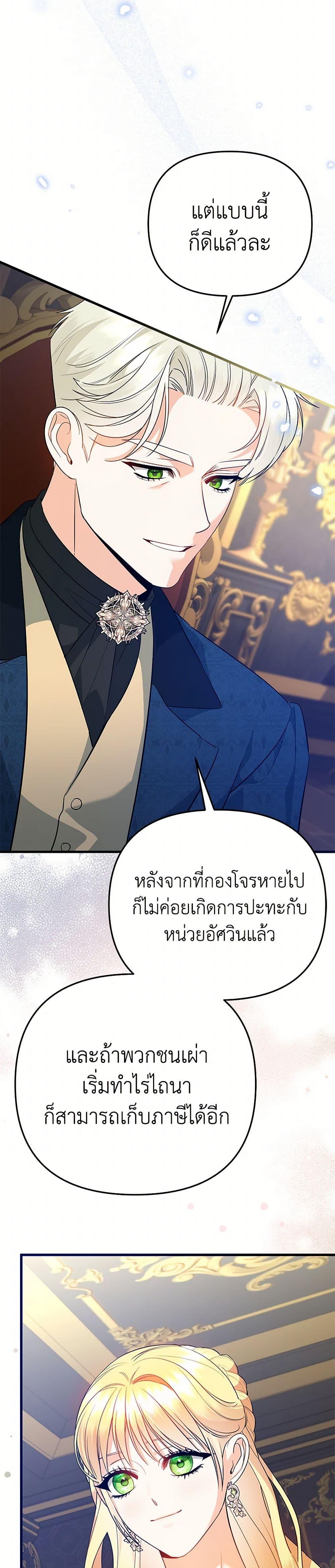 Manga-lc-com อ่านมังงะ อ่านการ์ตูน ออนไลน์ ฟรี I Created a Harem by Accident! ตอนที่ 1 2 3 4 5 6 7 8 9 10 11 12 13 14 ฟรี ไม่มีโฆษณา Manga-lc - อ่าน มังงะ อ่าน การ์ตูน ออนไลน์ อ่านมังงะ ฟรี