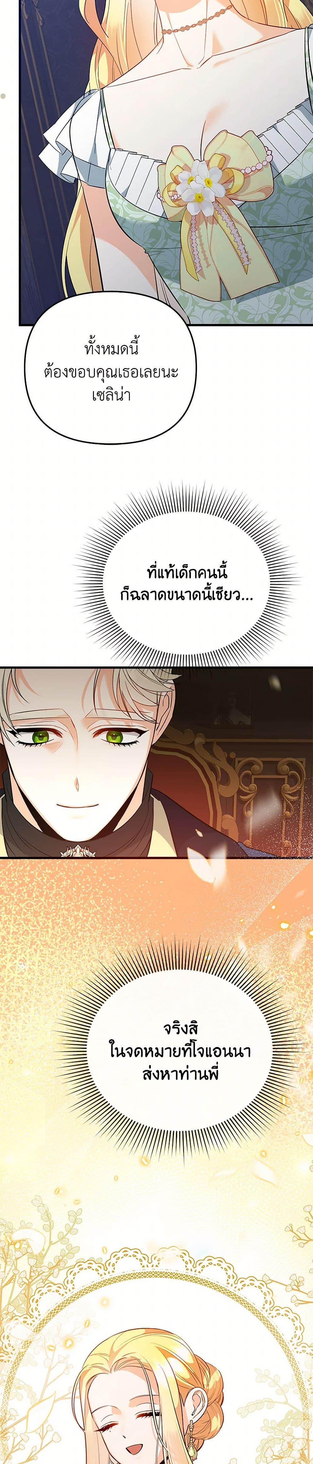 Manga-lc-com อ่านมังงะ อ่านการ์ตูน ออนไลน์ ฟรี I Created a Harem by Accident! ตอนที่ 1 2 3 4 5 6 7 8 9 10 11 12 13 14 ฟรี ไม่มีโฆษณา Manga-lc - อ่าน มังงะ อ่าน การ์ตูน ออนไลน์ อ่านมังงะ ฟรี