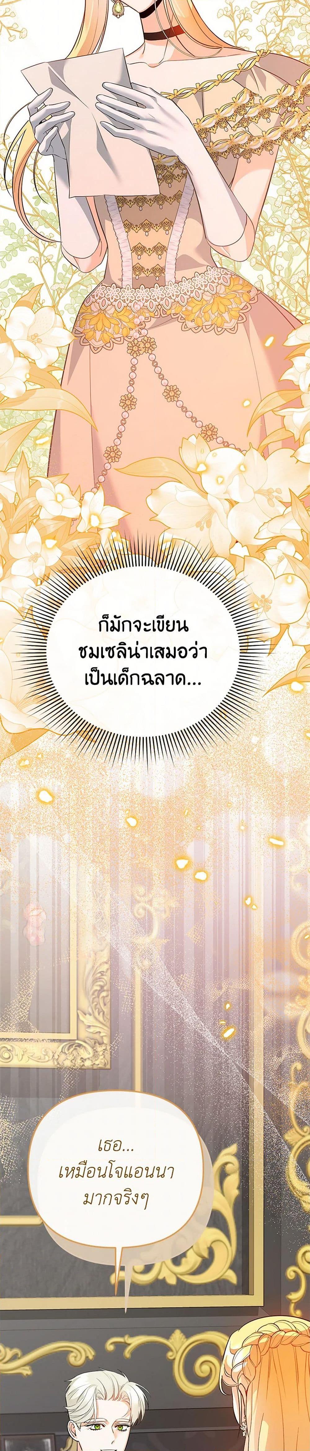 Manga-lc-com อ่านมังงะ อ่านการ์ตูน ออนไลน์ ฟรี I Created a Harem by Accident! ตอนที่ 1 2 3 4 5 6 7 8 9 10 11 12 13 14 ฟรี ไม่มีโฆษณา Manga-lc - อ่าน มังงะ อ่าน การ์ตูน ออนไลน์ อ่านมังงะ ฟรี