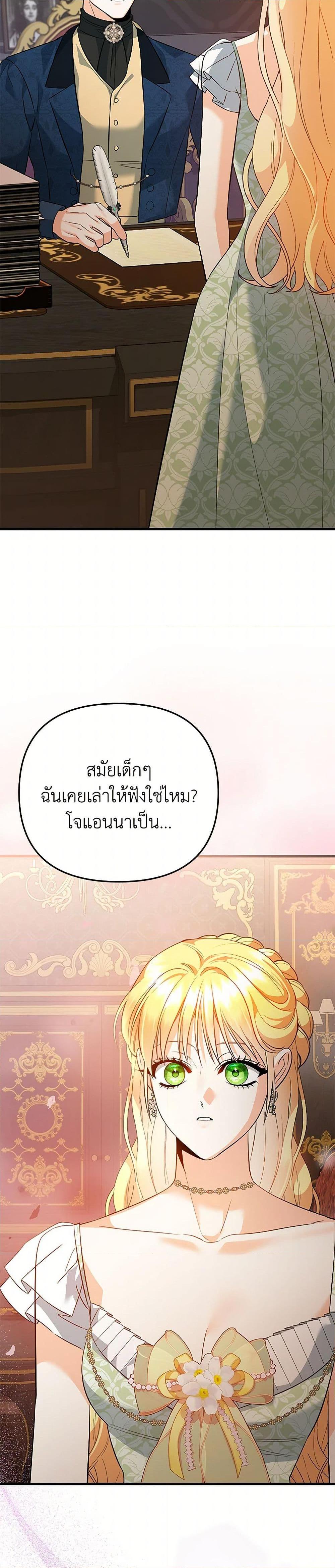 Manga-lc-com อ่านมังงะ อ่านการ์ตูน ออนไลน์ ฟรี I Created a Harem by Accident! ตอนที่ 1 2 3 4 5 6 7 8 9 10 11 12 13 14 ฟรี ไม่มีโฆษณา Manga-lc - อ่าน มังงะ อ่าน การ์ตูน ออนไลน์ อ่านมังงะ ฟรี