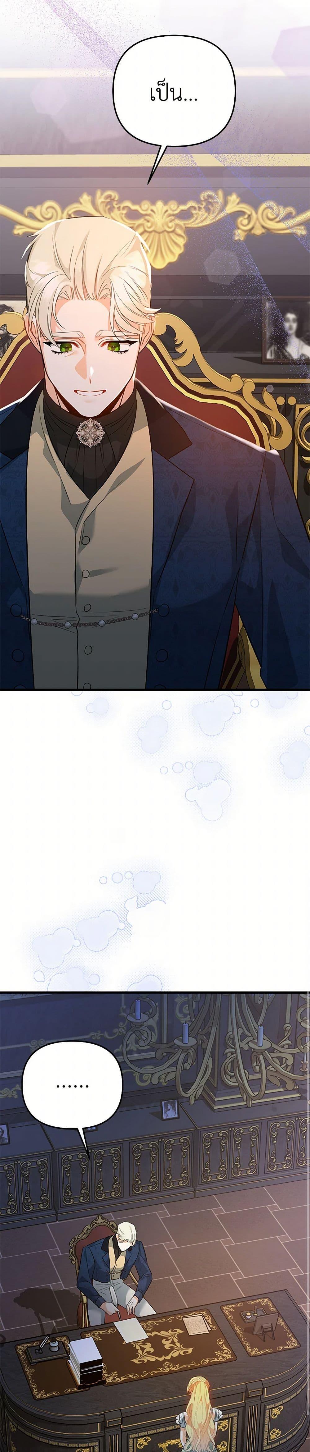 Manga-lc-com อ่านมังงะ อ่านการ์ตูน ออนไลน์ ฟรี I Created a Harem by Accident! ตอนที่ 1 2 3 4 5 6 7 8 9 10 11 12 13 14 ฟรี ไม่มีโฆษณา Manga-lc - อ่าน มังงะ อ่าน การ์ตูน ออนไลน์ อ่านมังงะ ฟรี