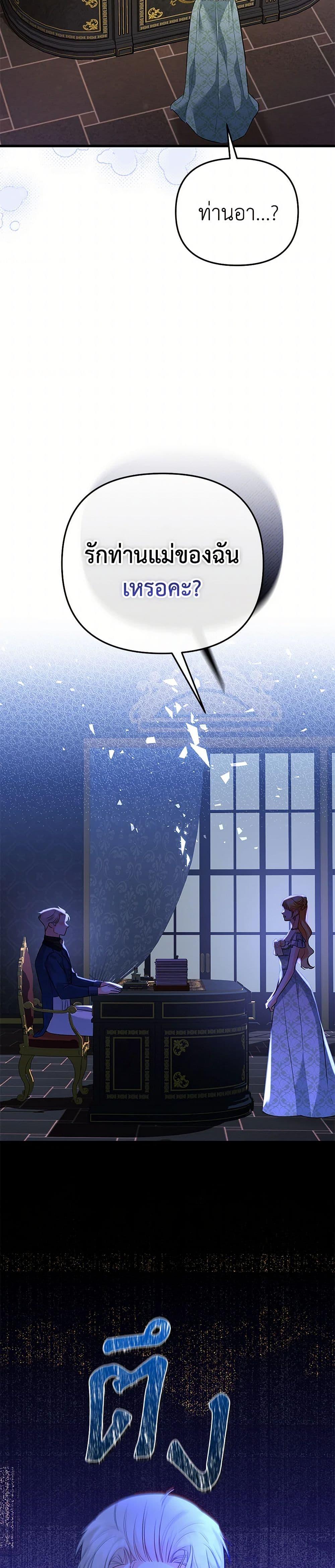 Manga-lc-com อ่านมังงะ อ่านการ์ตูน ออนไลน์ ฟรี I Created a Harem by Accident! ตอนที่ 1 2 3 4 5 6 7 8 9 10 11 12 13 14 ฟรี ไม่มีโฆษณา Manga-lc - อ่าน มังงะ อ่าน การ์ตูน ออนไลน์ อ่านมังงะ ฟรี