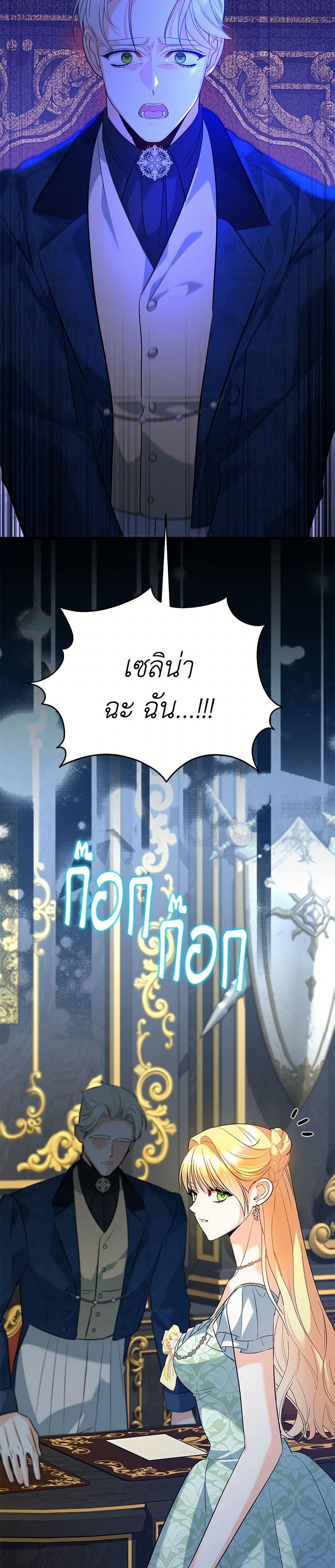 Manga-lc-com อ่านมังงะ อ่านการ์ตูน ออนไลน์ ฟรี I Created a Harem by Accident! ตอนที่ 1 2 3 4 5 6 7 8 9 10 11 12 13 14 ฟรี ไม่มีโฆษณา Manga-lc - อ่าน มังงะ อ่าน การ์ตูน ออนไลน์ อ่านมังงะ ฟรี