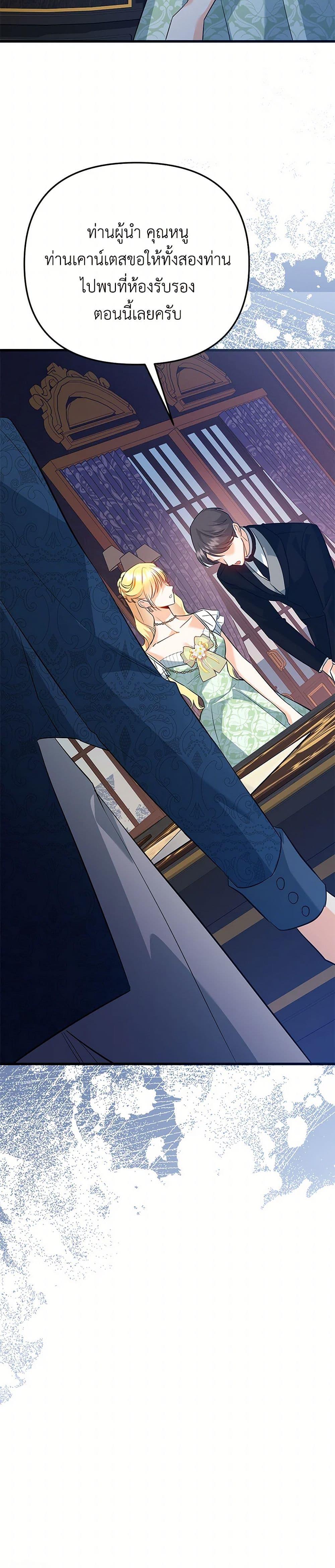 Manga-lc-com อ่านมังงะ อ่านการ์ตูน ออนไลน์ ฟรี I Created a Harem by Accident! ตอนที่ 1 2 3 4 5 6 7 8 9 10 11 12 13 14 ฟรี ไม่มีโฆษณา Manga-lc - อ่าน มังงะ อ่าน การ์ตูน ออนไลน์ อ่านมังงะ ฟรี