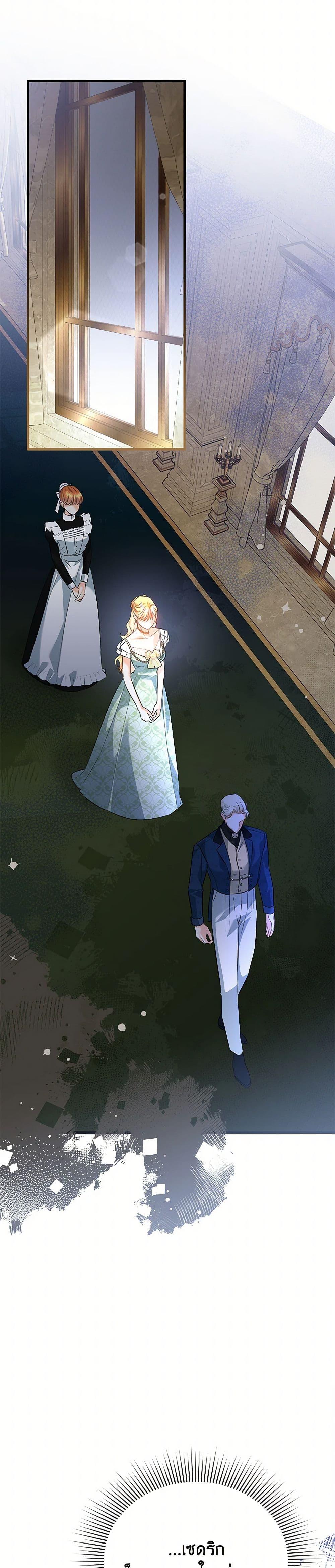 Manga-lc-com อ่านมังงะ อ่านการ์ตูน ออนไลน์ ฟรี I Created a Harem by Accident! ตอนที่ 1 2 3 4 5 6 7 8 9 10 11 12 13 14 ฟรี ไม่มีโฆษณา Manga-lc - อ่าน มังงะ อ่าน การ์ตูน ออนไลน์ อ่านมังงะ ฟรี