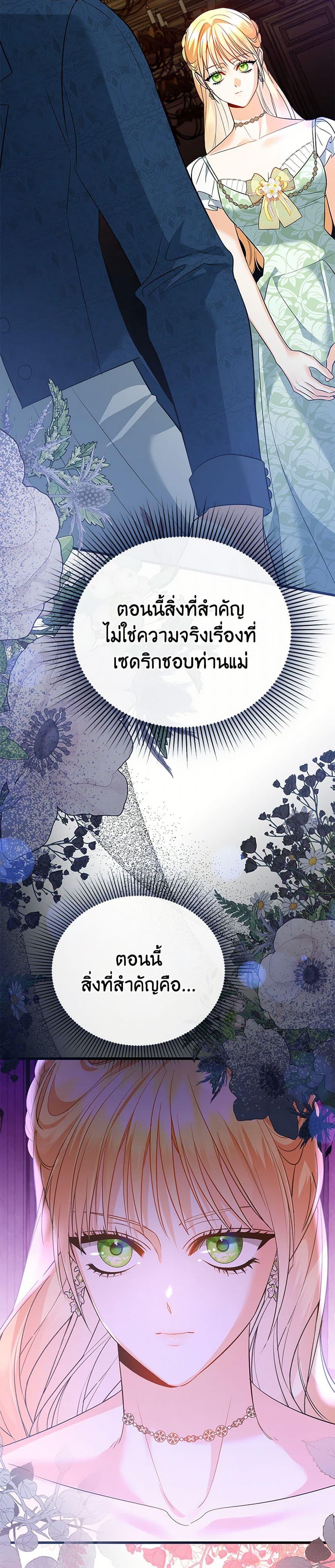 Manga-lc-com อ่านมังงะ อ่านการ์ตูน ออนไลน์ ฟรี I Created a Harem by Accident! ตอนที่ 1 2 3 4 5 6 7 8 9 10 11 12 13 14 ฟรี ไม่มีโฆษณา Manga-lc - อ่าน มังงะ อ่าน การ์ตูน ออนไลน์ อ่านมังงะ ฟรี