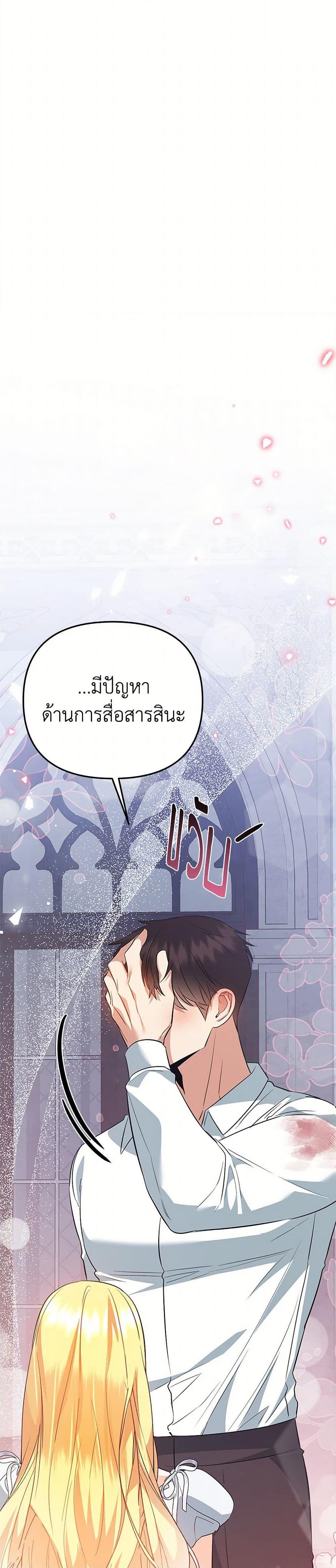 Manga-lc-com อ่านมังงะ อ่านการ์ตูน ออนไลน์ ฟรี I Created a Harem by Accident! ตอนที่ 1 2 3 4 5 6 7 8 9 10 11 12 13 14 ฟรี ไม่มีโฆษณา Manga-lc - อ่าน มังงะ อ่าน การ์ตูน ออนไลน์ อ่านมังงะ ฟรี
