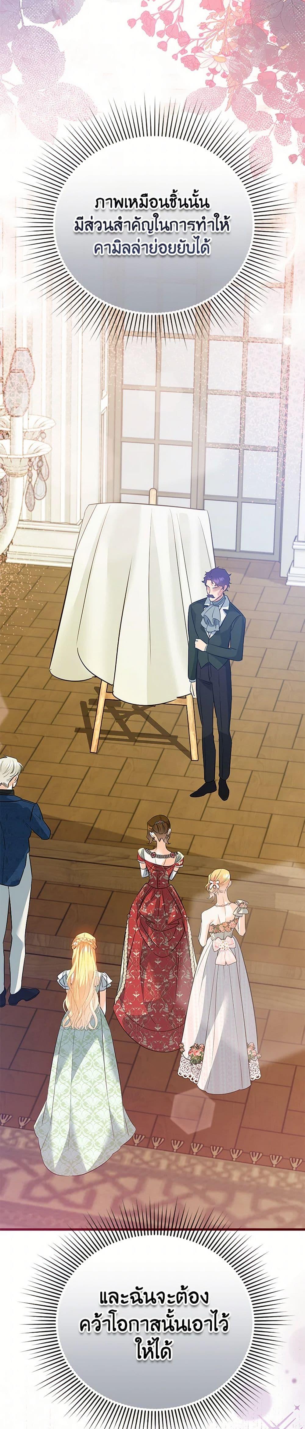 Manga-lc-com อ่านมังงะ อ่านการ์ตูน ออนไลน์ ฟรี I Created a Harem by Accident! ตอนที่ 1 2 3 4 5 6 7 8 9 10 11 12 13 14 ฟรี ไม่มีโฆษณา Manga-lc - อ่าน มังงะ อ่าน การ์ตูน ออนไลน์ อ่านมังงะ ฟรี