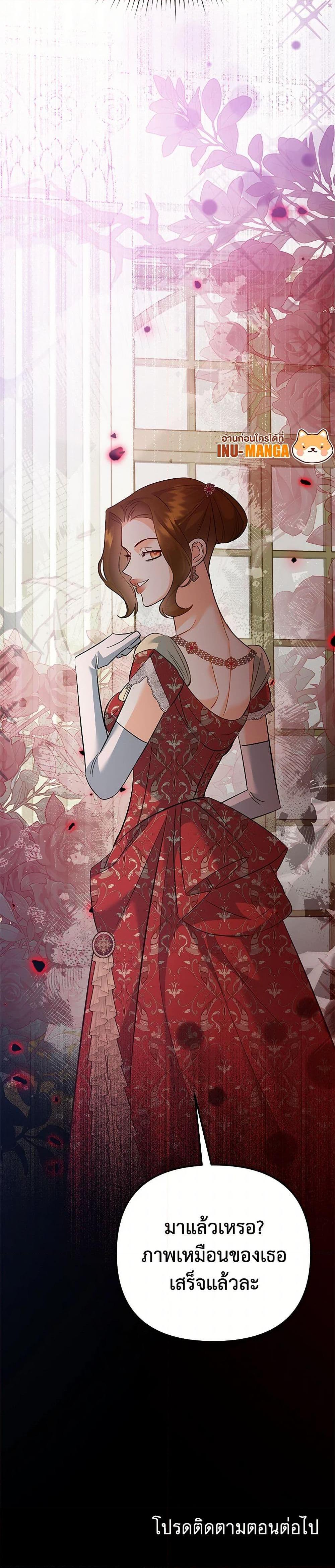 Manga-lc-com อ่านมังงะ อ่านการ์ตูน ออนไลน์ ฟรี I Created a Harem by Accident! ตอนที่ 1 2 3 4 5 6 7 8 9 10 11 12 13 14 ฟรี ไม่มีโฆษณา Manga-lc - อ่าน มังงะ อ่าน การ์ตูน ออนไลน์ อ่านมังงะ ฟรี