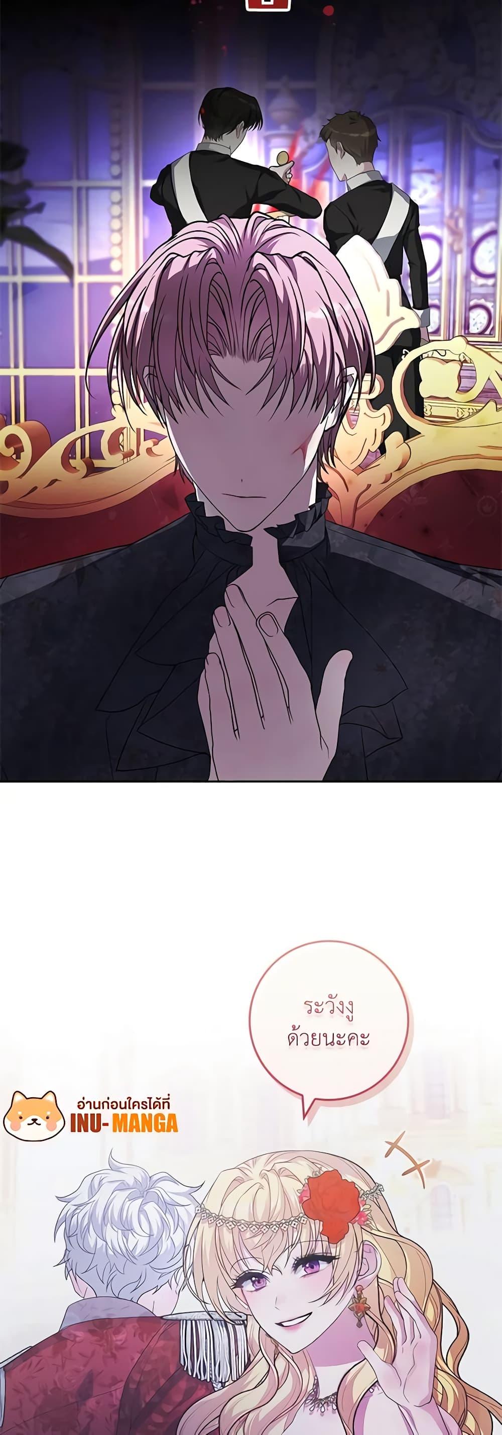 Manga-lc-com อ่านมังงะ อ่านการ์ตูน ออนไลน์ ฟรี Marionette at 12 O’Clock ตอนที่ 1 2 3 4 5 6 7 8 9 10 11 12 13 14 ฟรี ไม่มีโฆษณา Manga-lc - อ่าน มังงะ อ่าน การ์ตูน ออนไลน์ อ่านมังงะ ฟรี