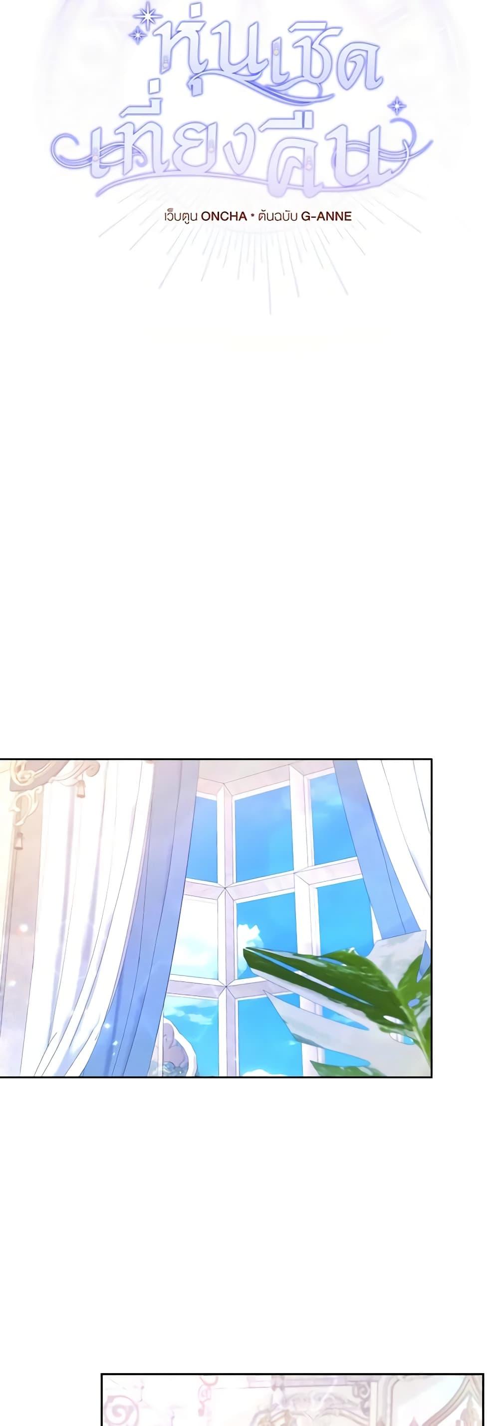 Manga-lc-com อ่านมังงะ อ่านการ์ตูน ออนไลน์ ฟรี Marionette at 12 O’Clock ตอนที่ 1 2 3 4 5 6 7 8 9 10 11 12 13 14 ฟรี ไม่มีโฆษณา Manga-lc - อ่าน มังงะ อ่าน การ์ตูน ออนไลน์ อ่านมังงะ ฟรี