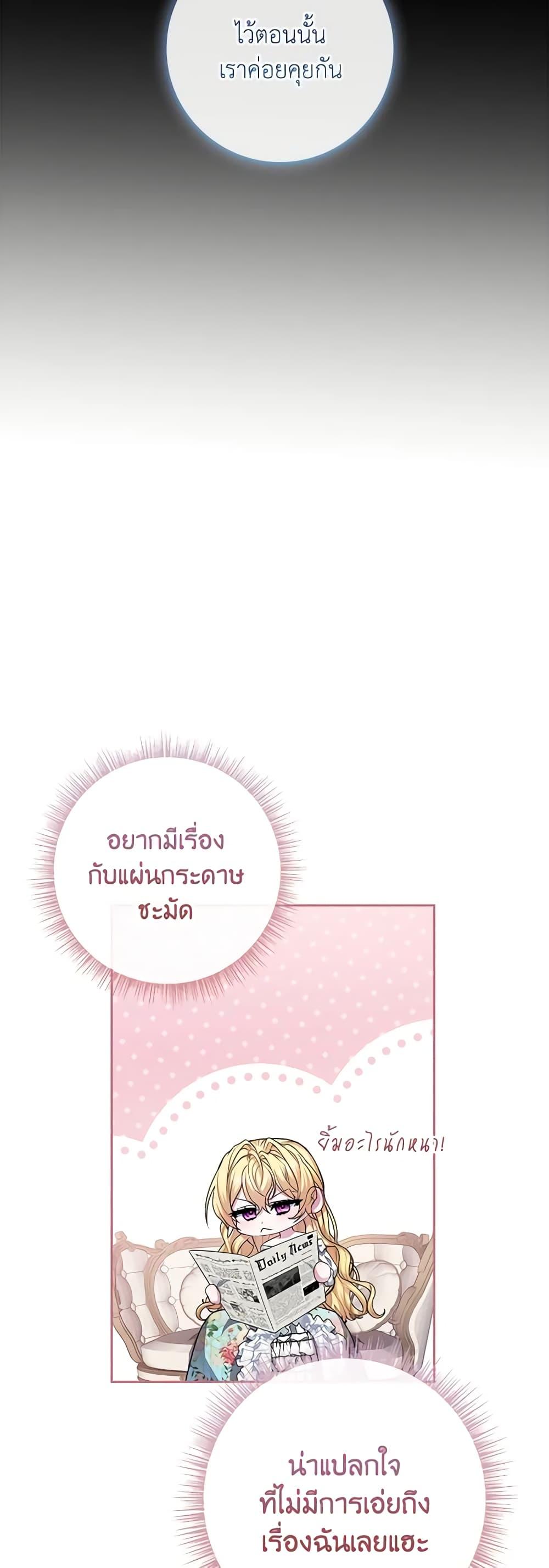 Manga-lc-com อ่านมังงะ อ่านการ์ตูน ออนไลน์ ฟรี Marionette at 12 O’Clock ตอนที่ 1 2 3 4 5 6 7 8 9 10 11 12 13 14 ฟรี ไม่มีโฆษณา Manga-lc - อ่าน มังงะ อ่าน การ์ตูน ออนไลน์ อ่านมังงะ ฟรี