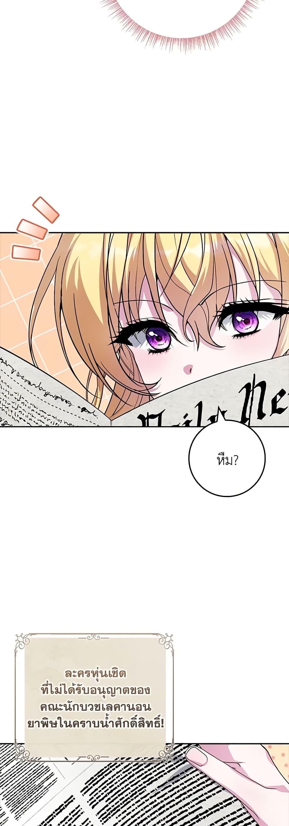 Manga-lc-com อ่านมังงะ อ่านการ์ตูน ออนไลน์ ฟรี Marionette at 12 O’Clock ตอนที่ 1 2 3 4 5 6 7 8 9 10 11 12 13 14 ฟรี ไม่มีโฆษณา Manga-lc - อ่าน มังงะ อ่าน การ์ตูน ออนไลน์ อ่านมังงะ ฟรี